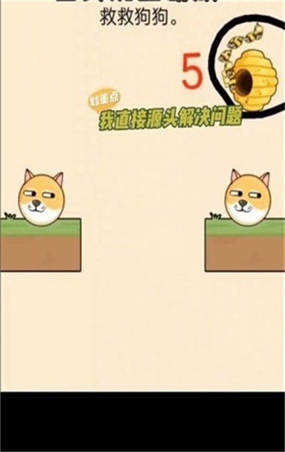兽兽快跑中文版