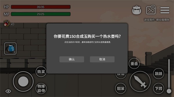 艾尔登方舟