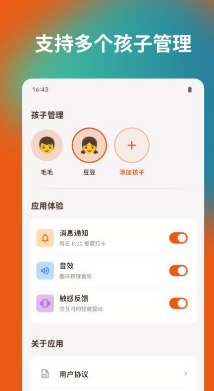 习惯能量罐