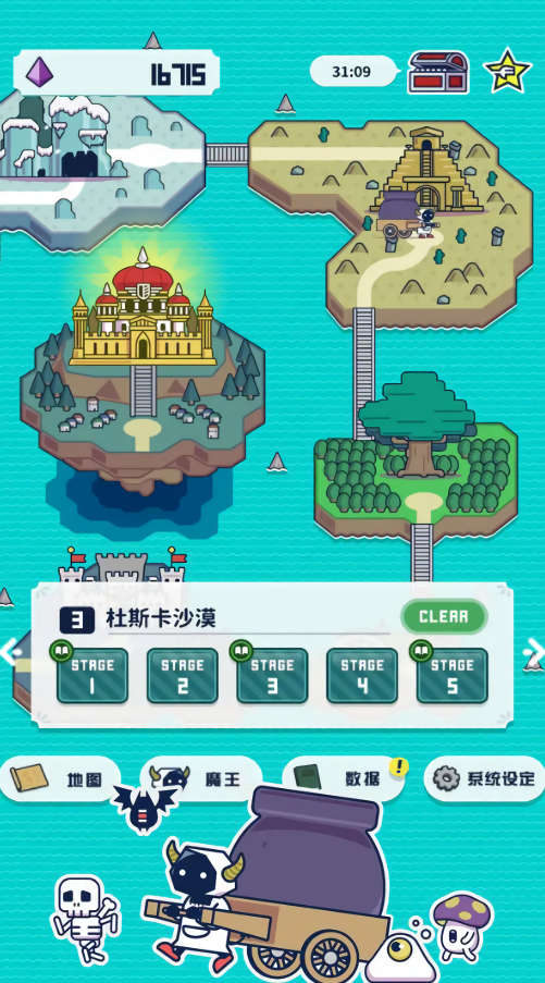 魔法融合厨房中文最新版