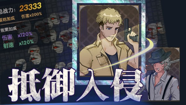 最终庇护所内置修改器最新版
