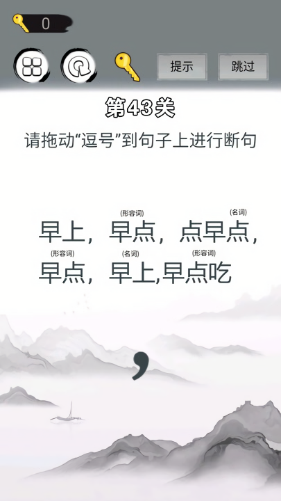 画线拯救你