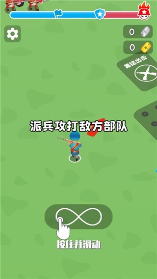 我队友超神免广告版