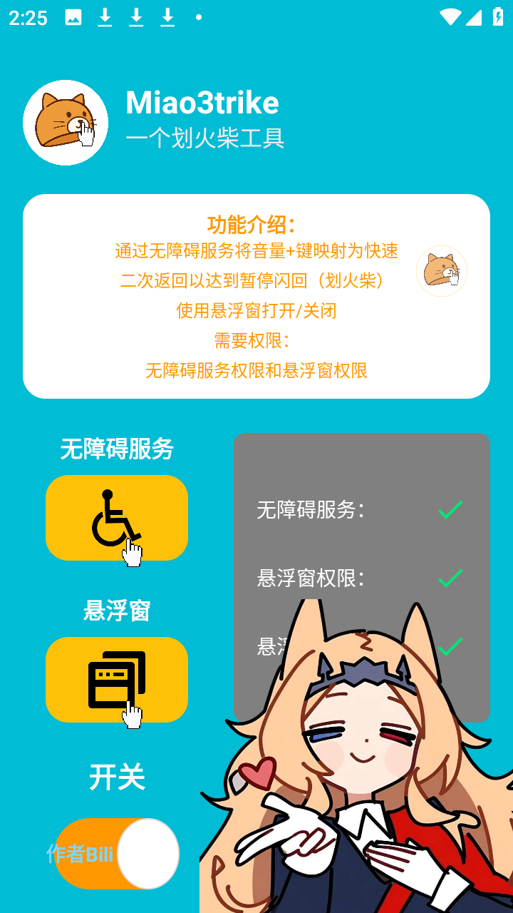 Miao3trike v1.0