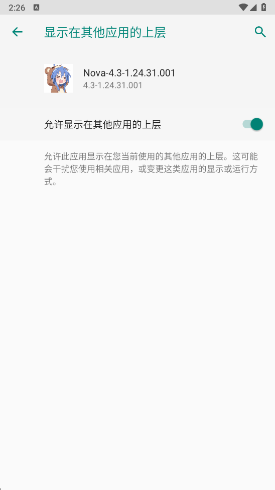 超自然Nova辅助四队带静默