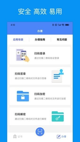 助盾