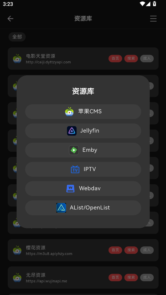 cinetry资源库