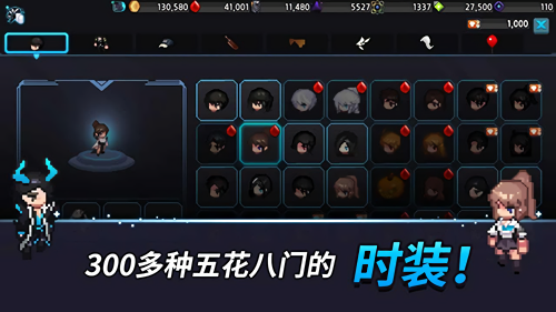 超能力者养成无广告版