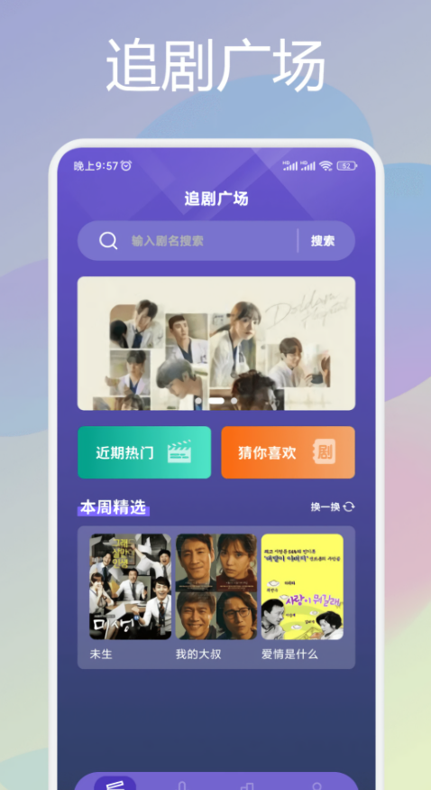 77影视
