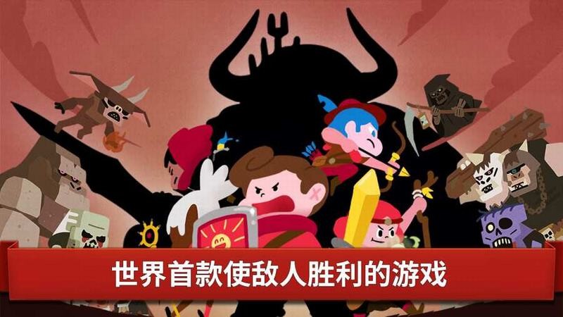 魔王本色