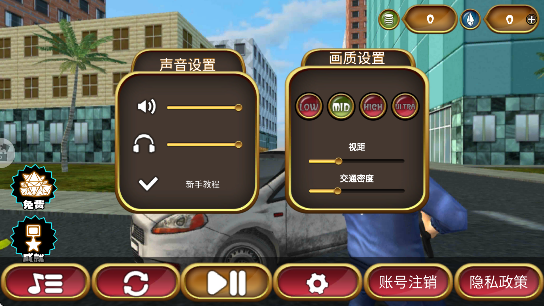 城市警察模拟器汉化版