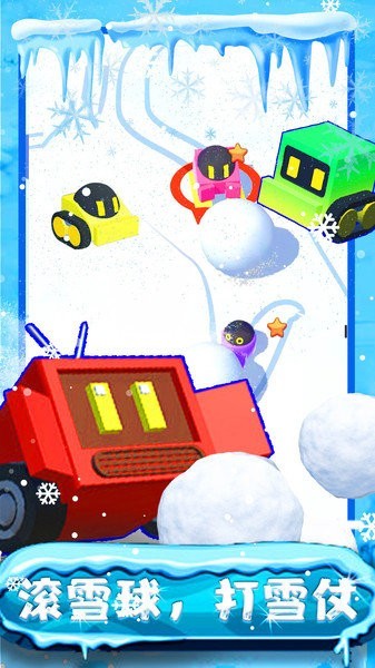 我的滑雪场经营模拟  
