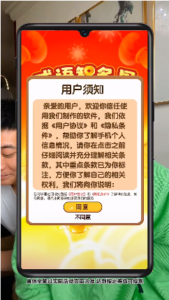 成语智多星赚钱版