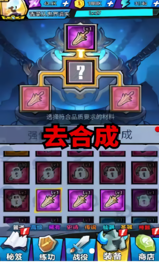 怒吼吧勇士免广告版