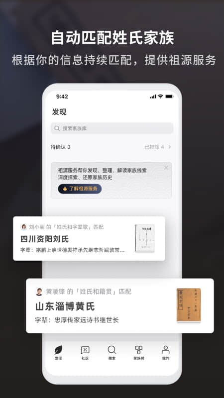 23魔方祖源