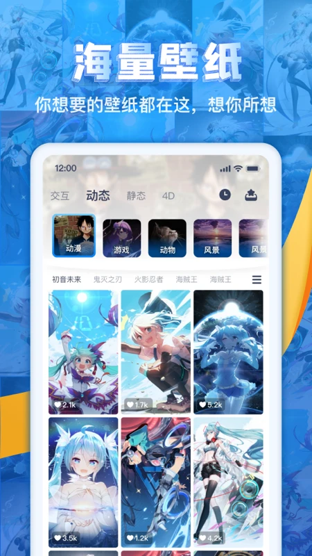 灵气主题桌面壁纸高清版