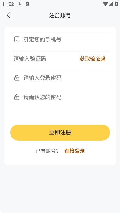 私鱼坞