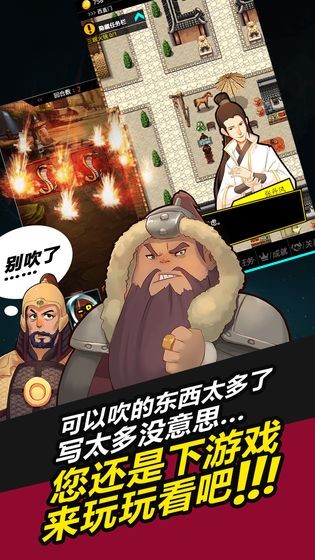 叫我锦衣卫正版