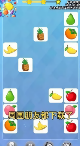 我爱消消红包版