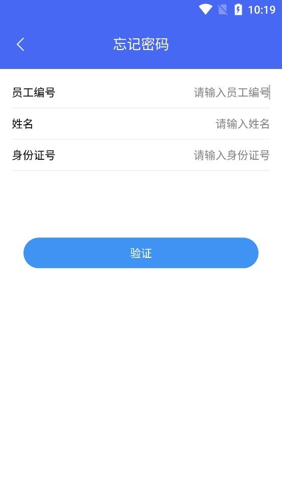 辽河考勤