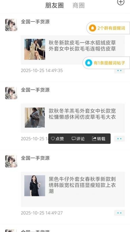 懒马客