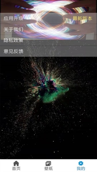 摸摸鱼炫彩粒子