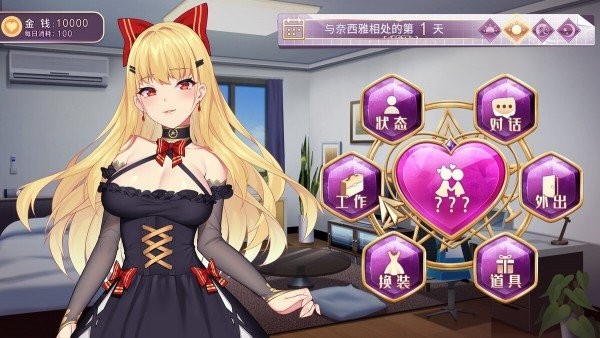 恶魔少女汉化正版