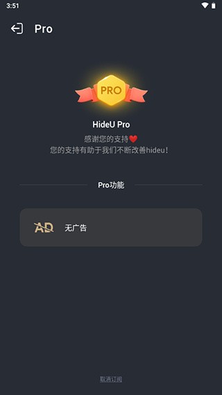计算器应用锁