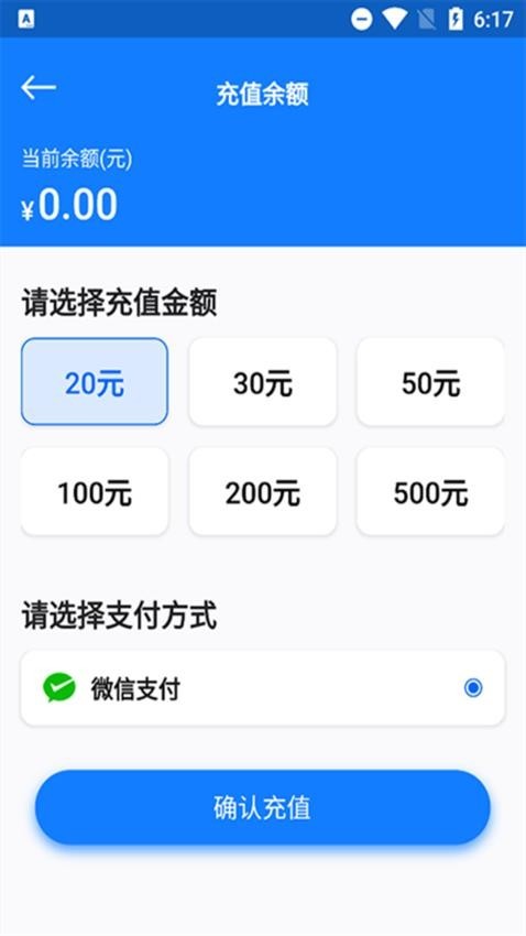 云诚智联流量卡官方版