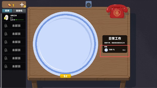 模拟刮刮乐单机版