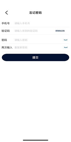 美舟豹定位器app