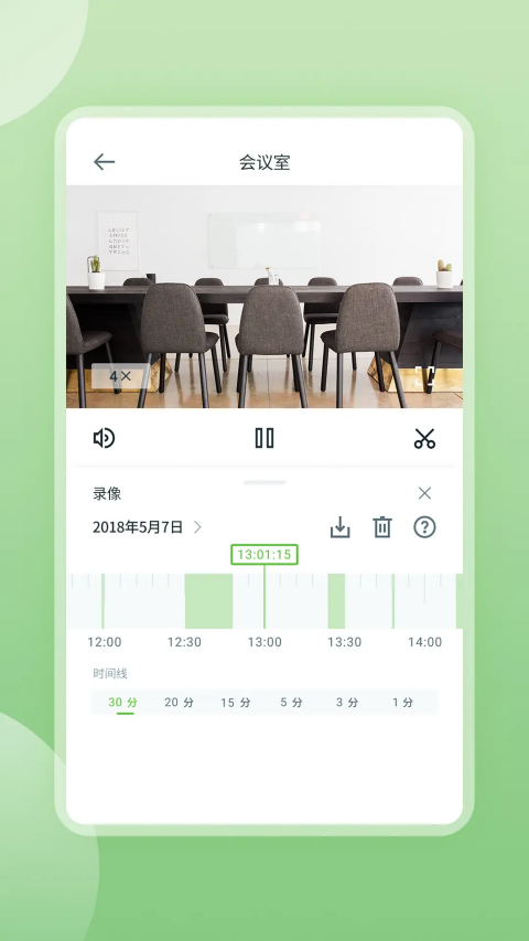 安居云监控