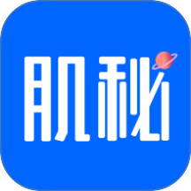 肌秘星球护肤正版