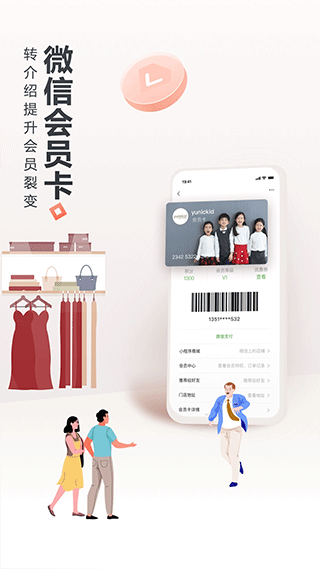 生意专家