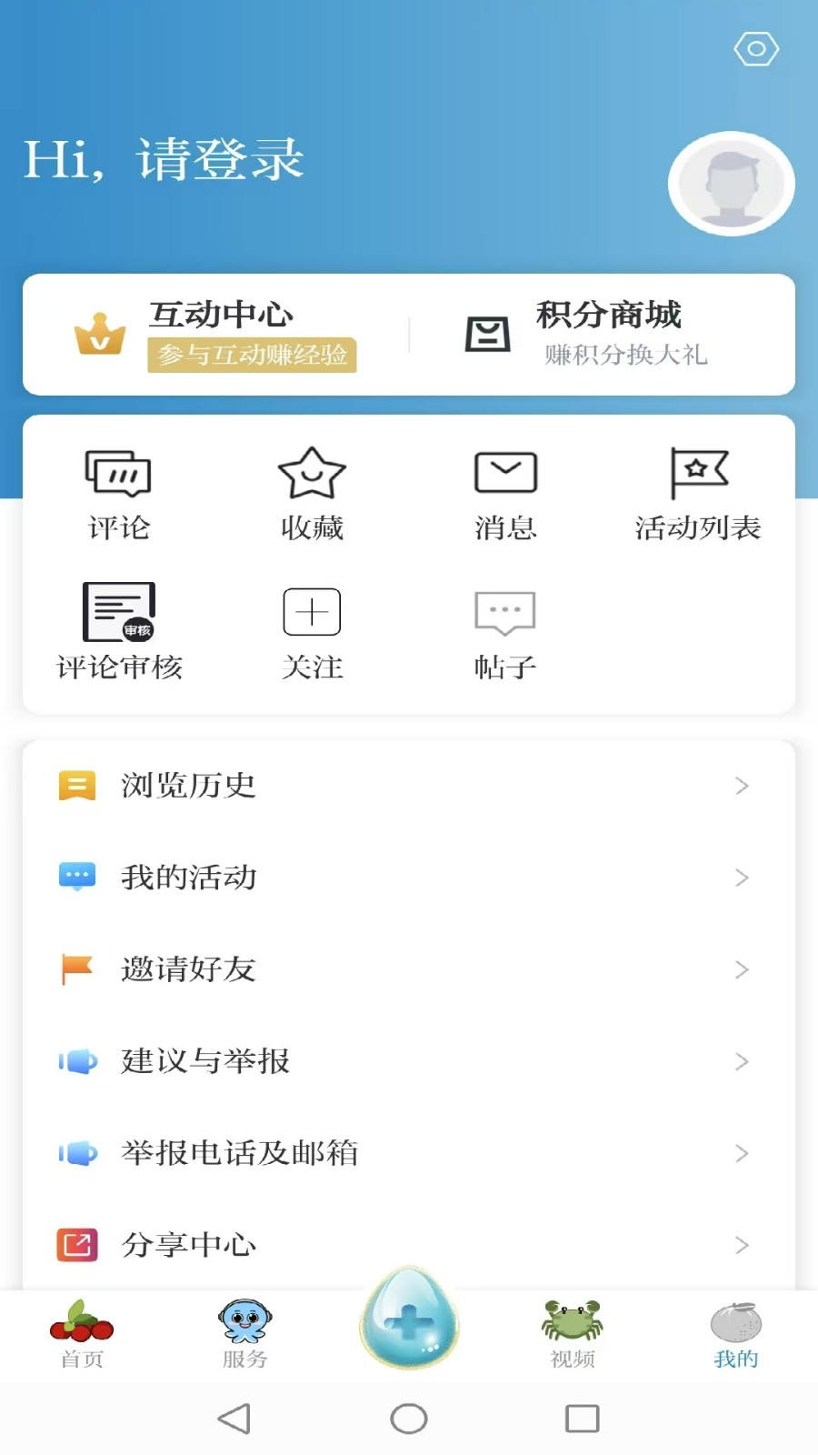 望潮新闻客户端