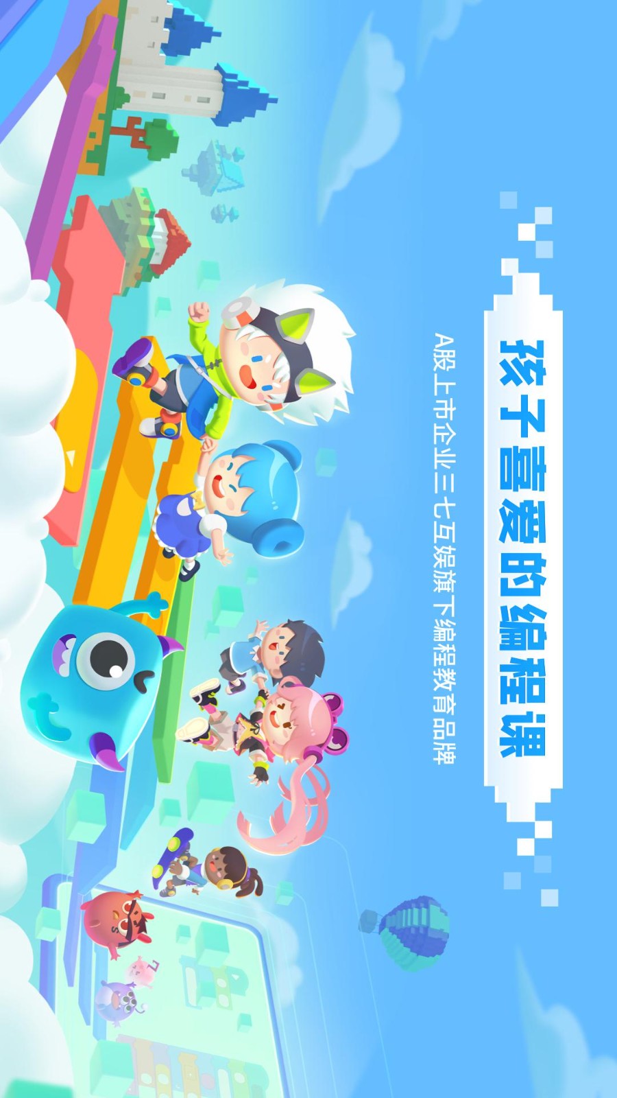 妙小程