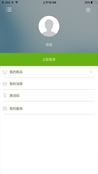 高考英语词汇全攻略电子版