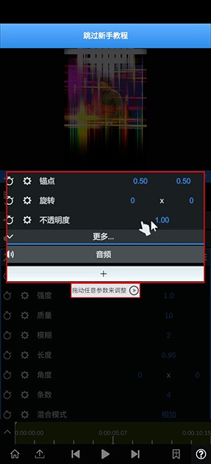 NodeVideo青帝版