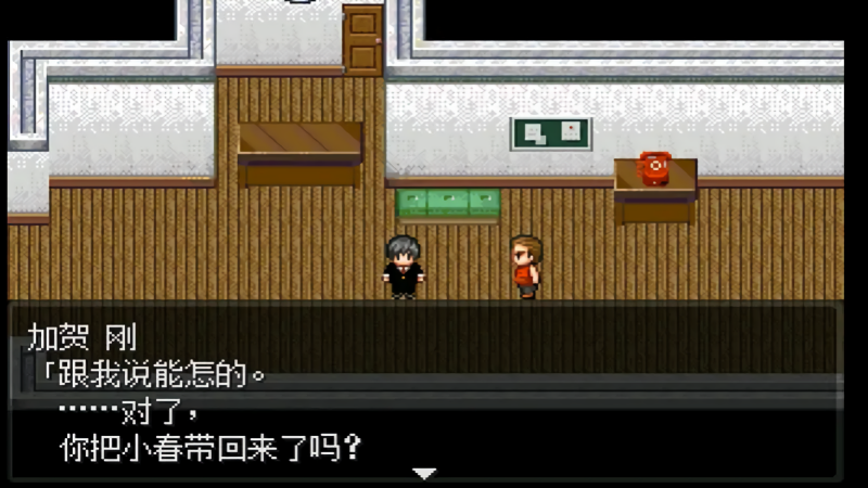 怪异症候群2汉化版