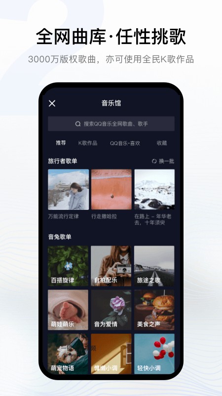 音兔