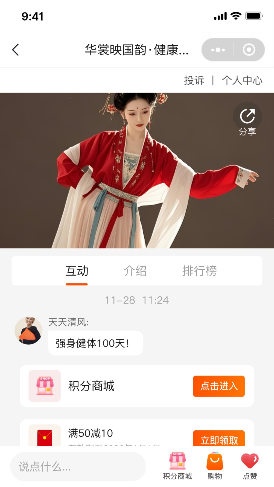 国民融媒体
