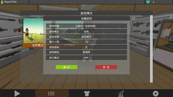 僵尸猎手像素生存无敌版