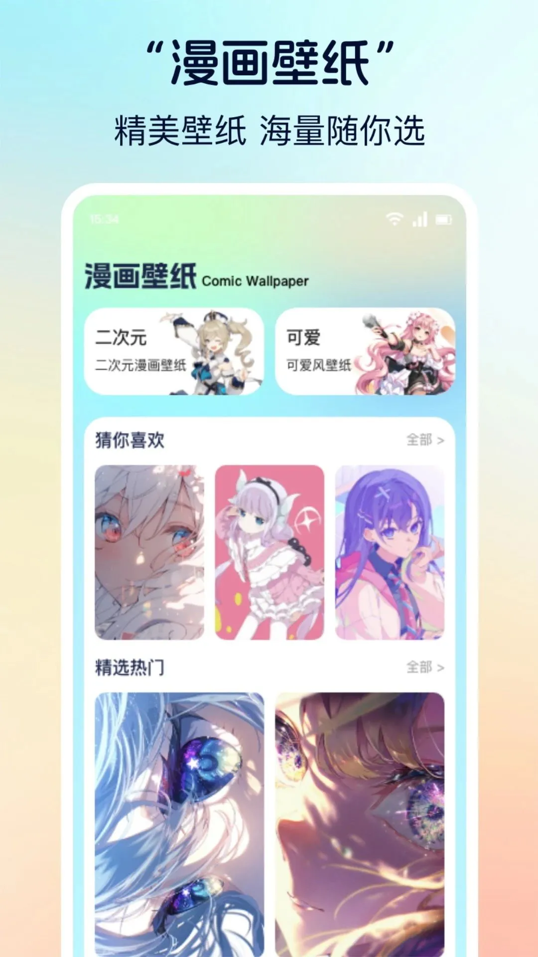 漫天玉2026最新版免广告