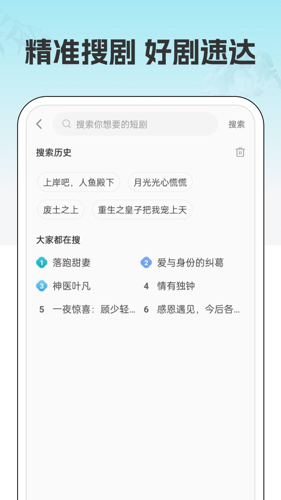 吉速好剧纯净版