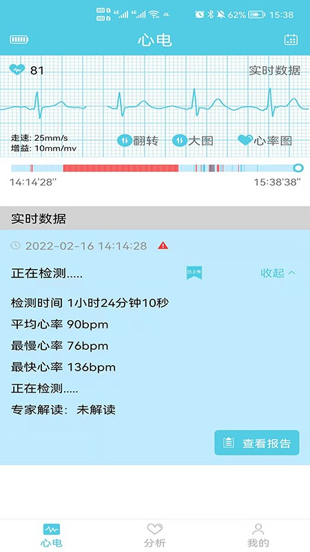 灵犀心贴app免费版
