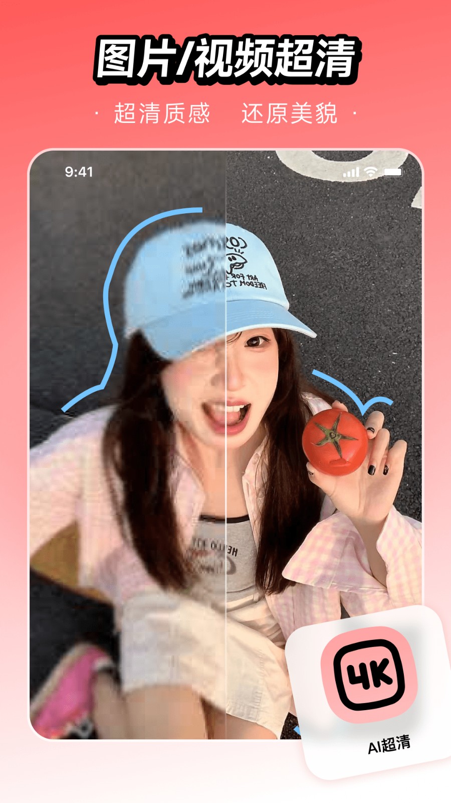 whee物料软件app