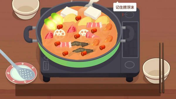 美食烹饪日记免广告