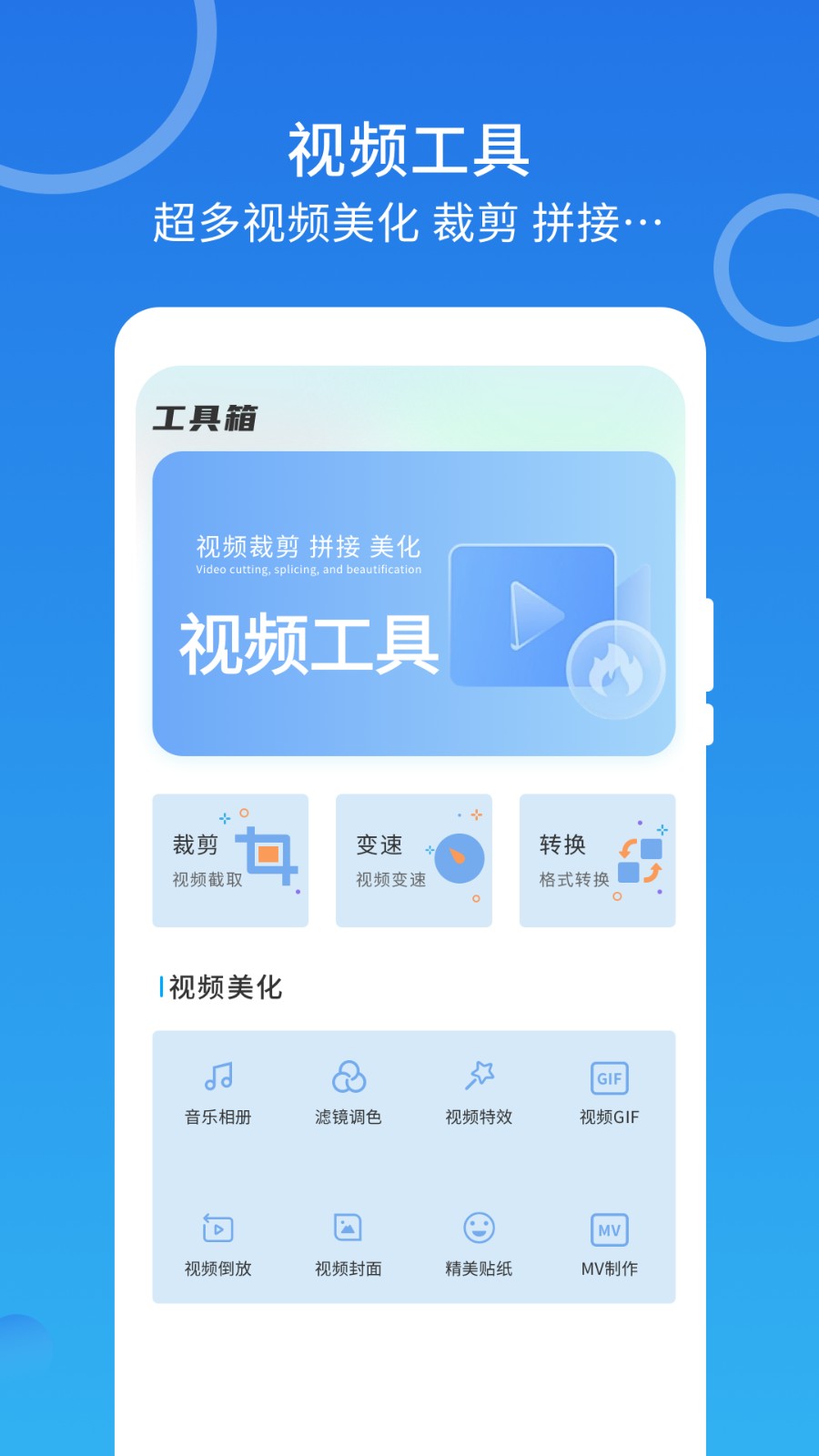 m3u8播放器