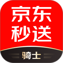 达达快送骑士版