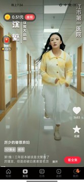金影剧场赚钱app